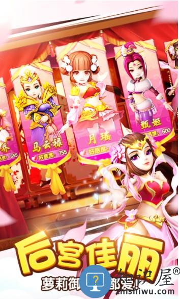 塔防三国志2手机版下载v9.0.01 安卓版