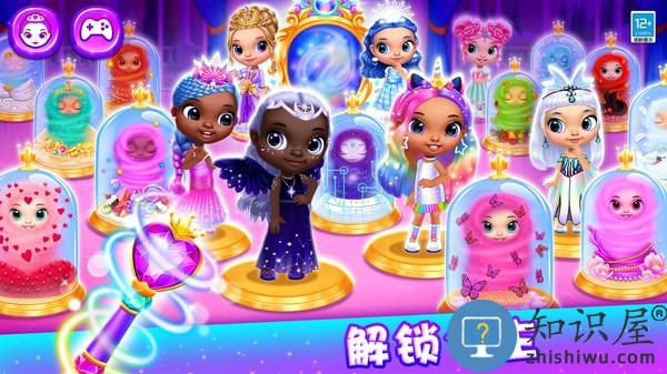 公主的魔法城堡游戏下载v1.1.1 安卓版