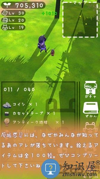 废墟星球中文版下载v1.15 安卓版