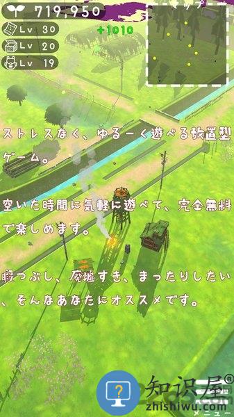 废墟星球中文版下载v1.15 安卓版