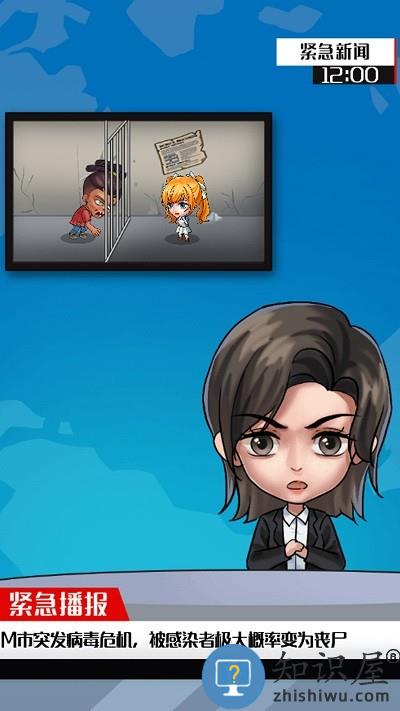 末日求生行动游戏下载v1.0.1 安卓版