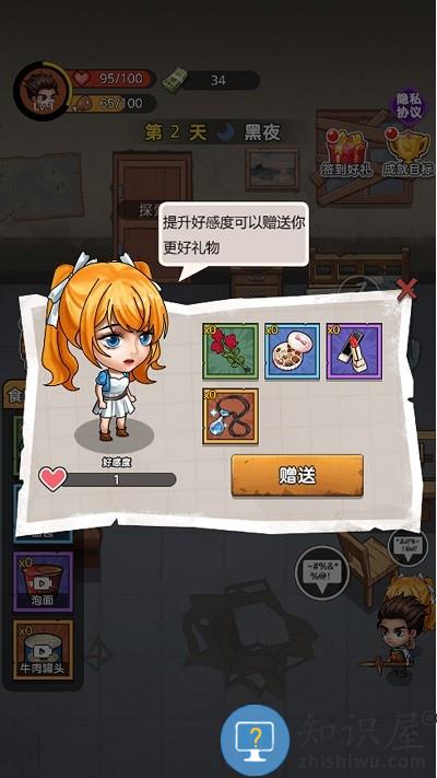末日求生行动游戏下载v1.0.1 安卓版