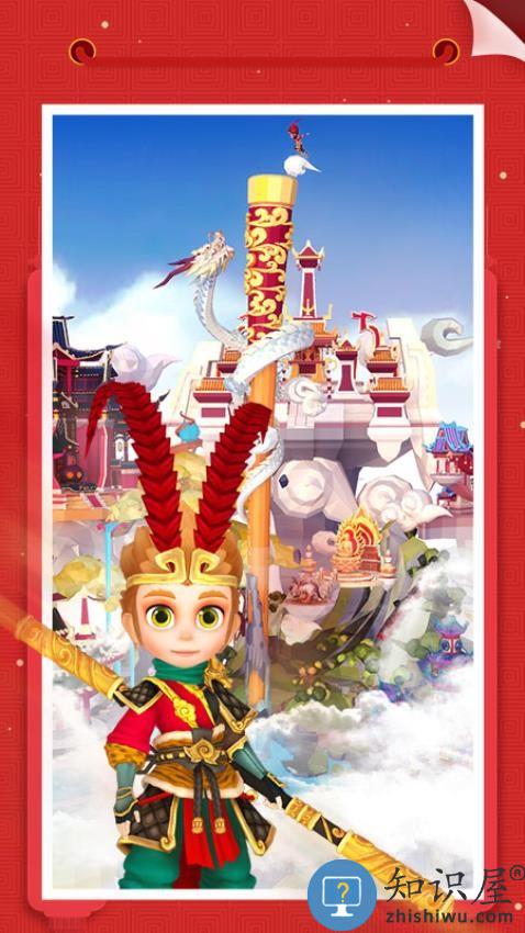 我爱拼模型下载v3.0.2.0 最新版