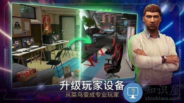 电子竞技经理最新版下载v1.0.24 安卓版