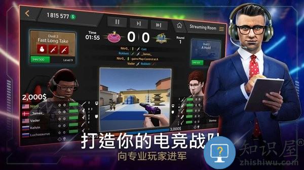 电子竞技经理最新版下载v1.0.24 安卓版
