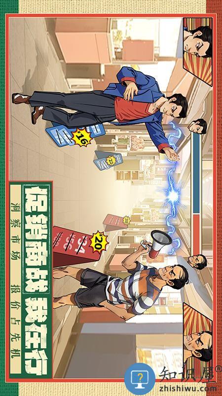 时光杂货店手机版下载v2.6.0 最新版
