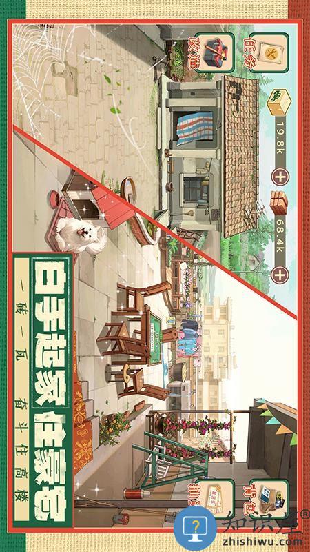 时光杂货店手机版下载v2.6.0 最新版