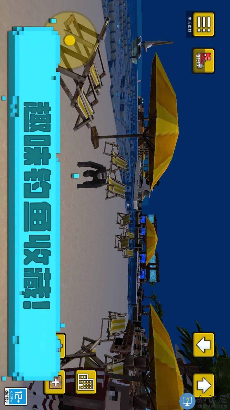 小小世界下载v1.1.1 最新版