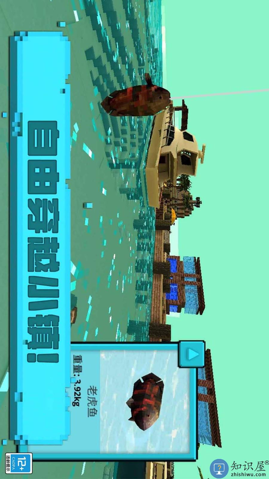 小小世界下载v1.1.1 最新版