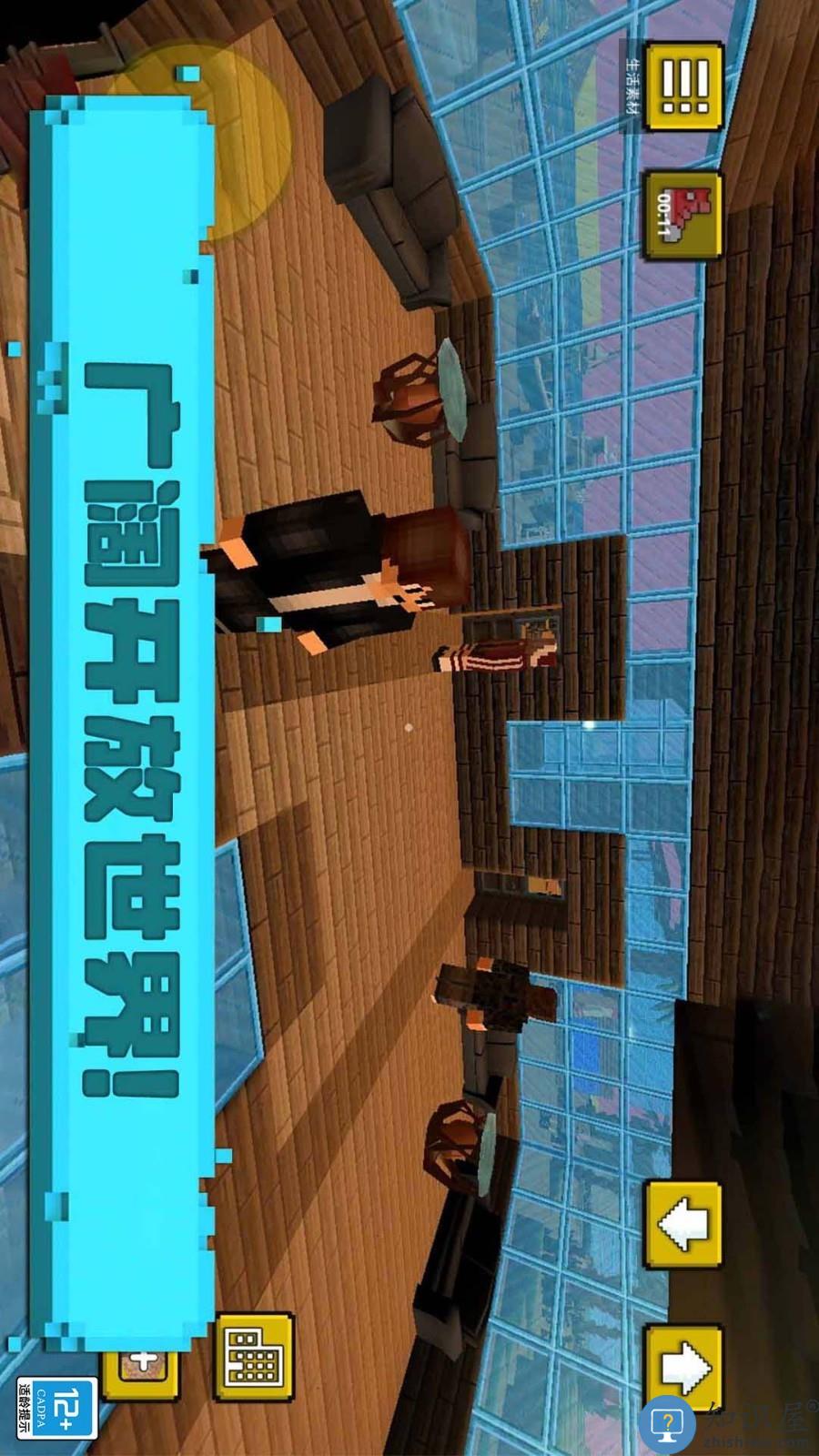小小世界下载v1.1.1 最新版