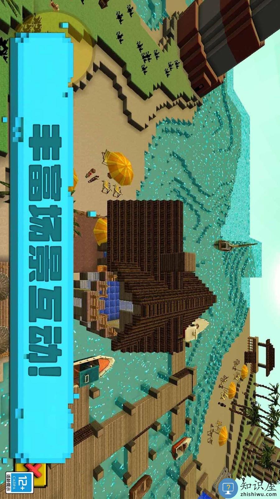 小小世界下载v1.1.1 最新版