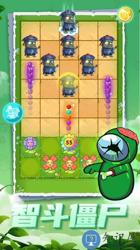 僵尸塔防乐园最新版下载v1.0.1 安卓版