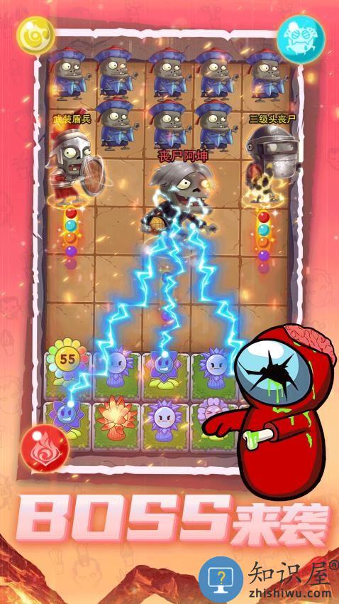 僵尸塔防乐园最新版下载v1.0.1 安卓版
