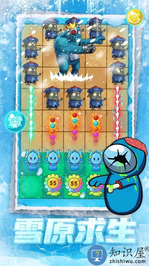 僵尸塔防乐园最新版下载v1.0.1 安卓版