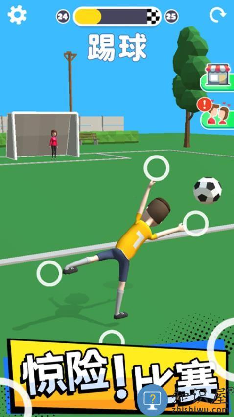 操控人生下载v1.1.2 最新版