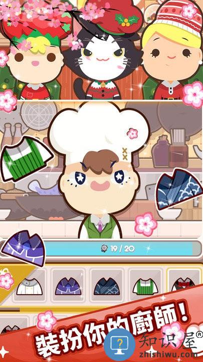 疯狂餐厅模拟游戏下载v3.0.5 安卓版
