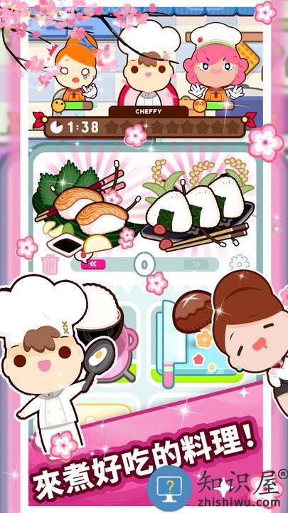 疯狂餐厅模拟游戏下载v3.0.5 安卓版