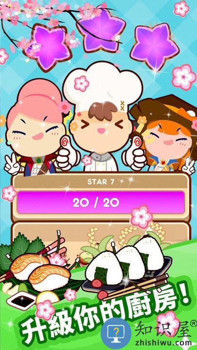 疯狂餐厅模拟游戏下载v3.0.5 安卓版