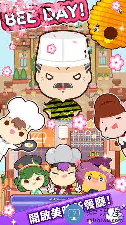 疯狂餐厅模拟游戏下载v3.0.5 安卓版