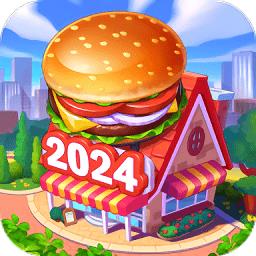疯狂餐厅2025最新版本下载v3.0.5 安卓手机版