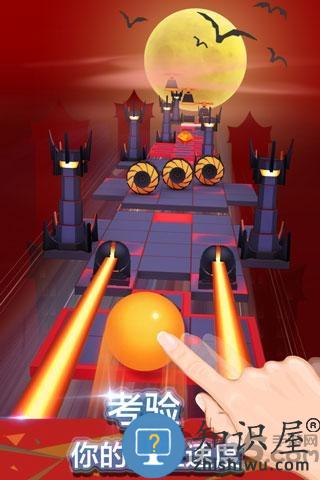 滚动的天空无限生命版下载v5.2.5 安卓版