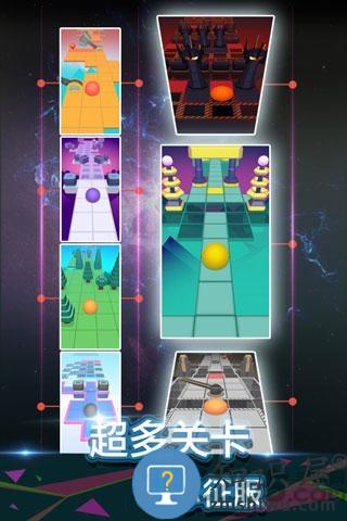 滚动的天空无限生命版下载v5.2.5 安卓版