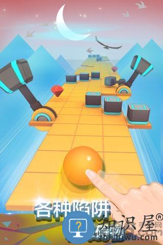 滚动的天空无限生命版下载v5.2.5 安卓版