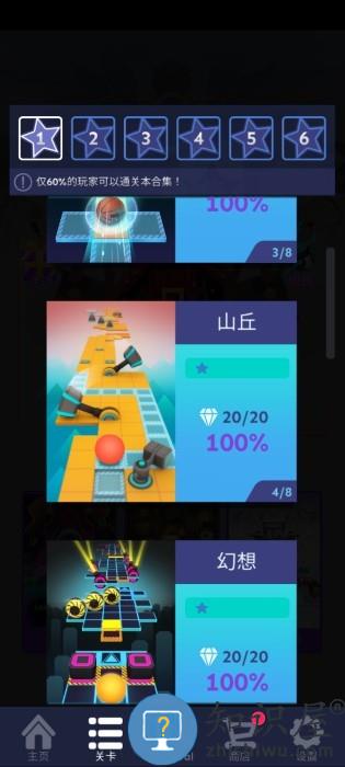 滚动的天空鬼侍正版游戏下载v5.2.5 安卓版