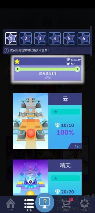 滚动的天空鬼侍正版游戏下载v5.2.5 安卓版