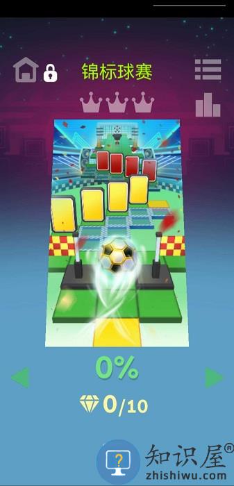 滚动的天空怪物城市完整版下载v5.2.5 安卓版