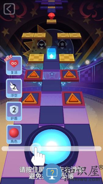 滚动的天空六年回忆版本下载v5.2.5 安卓版