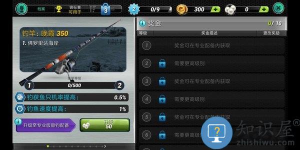 超真实钓鱼模拟器最新版(fishing clash)下载v1.0.405 安卓版
