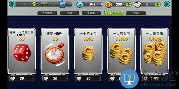 超真实钓鱼模拟器最新版(fishing clash)下载v1.0.405 安卓版