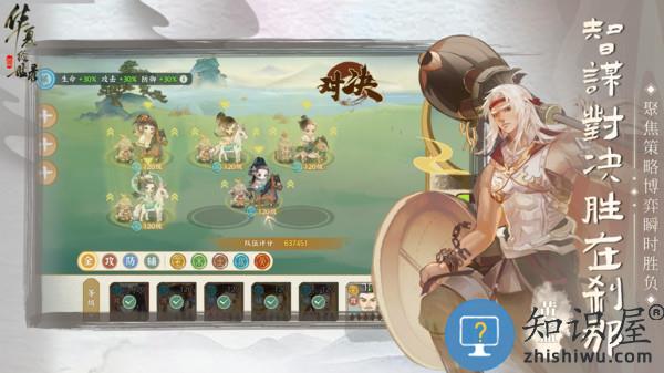 华夏绘世录手机版下载v1.0.1 安卓版