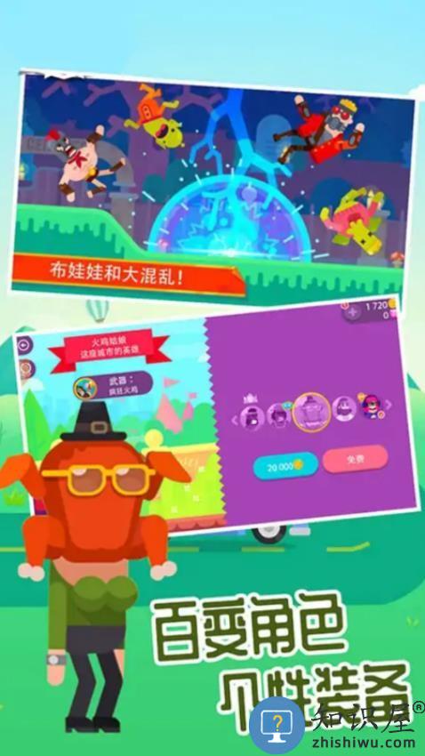 弓箭手英雄传说下载手机版v1.7.3.0 安卓版