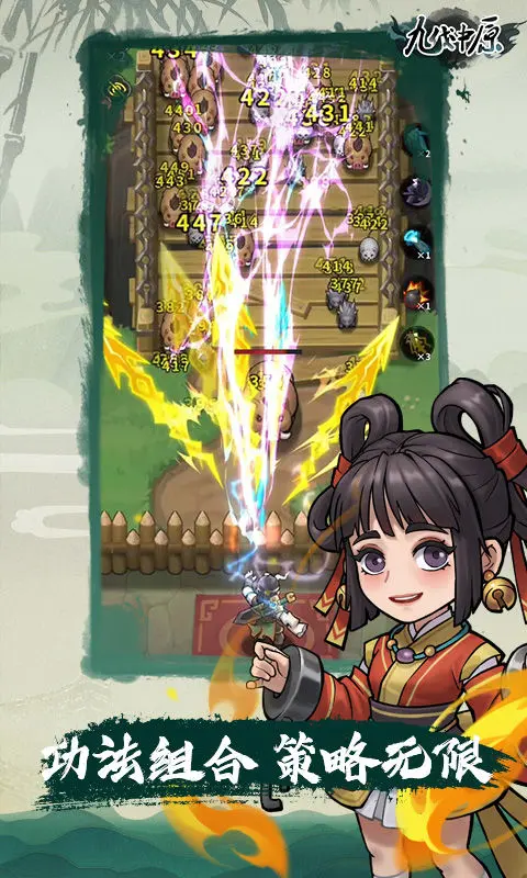 九伐中原无限资源版下载v0.6.5 安卓版