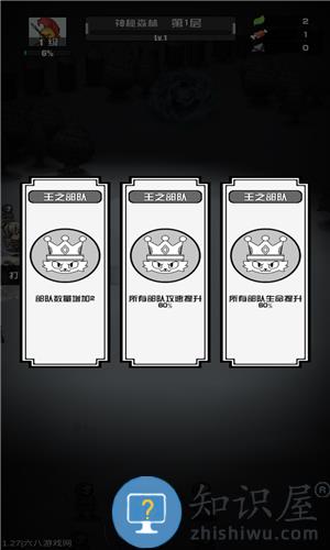 多克多比童话世界手机版下载v1.0 安卓版