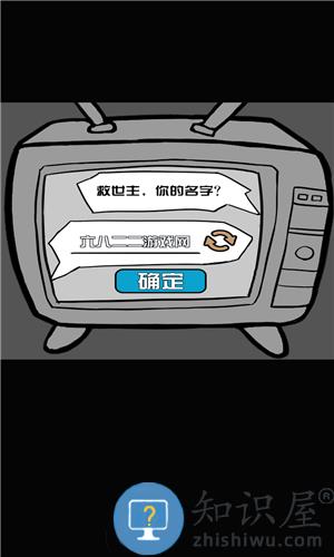 多克多比童话世界手机版下载v1.0 安卓版