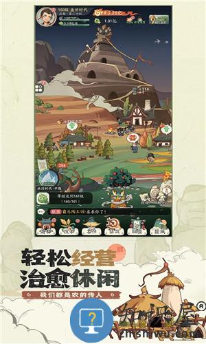 时光大爆炸手机版下载v1.0.1 安卓版