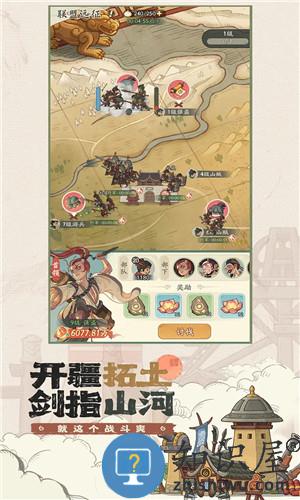时光大爆炸手机版下载v1.0.1 安卓版