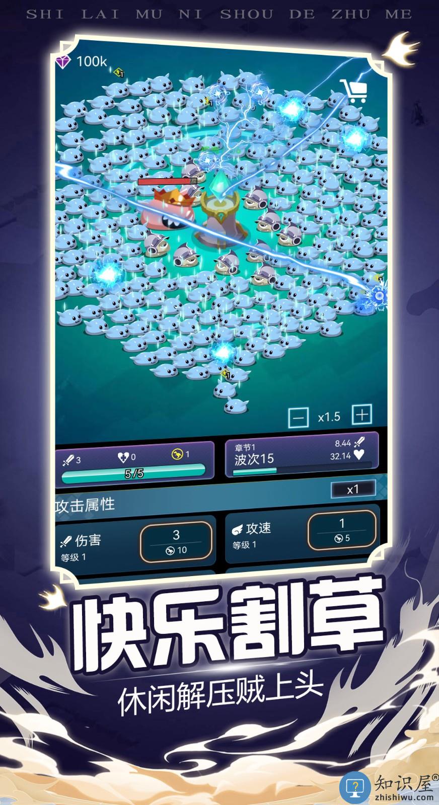 炸弹别惹我手机版下载v1.0 安卓版
