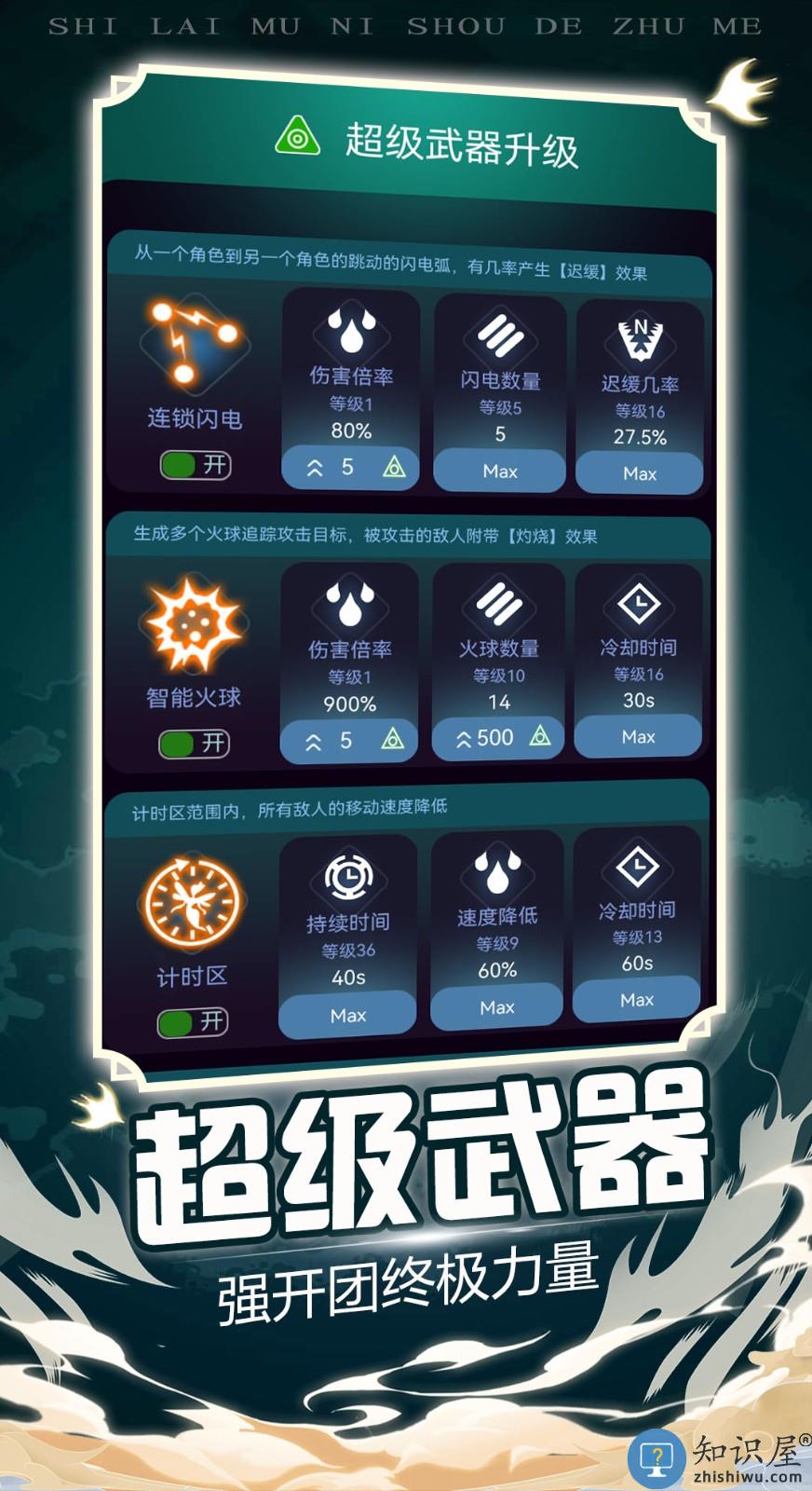 炸弹别惹我手机版下载v1.0 安卓版