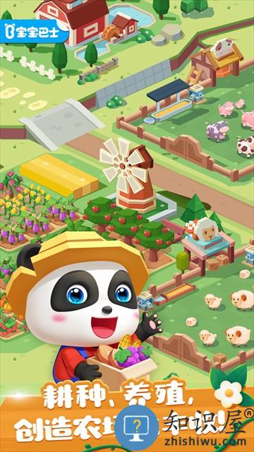 奇妙小镇农场无限金币版下载v9.87.00.00 安卓版