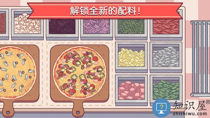 可口的披萨美味的披萨内置菜单FF下载v5.37.2 安卓最新版