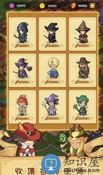 放置魔法学院游戏下载v3.0.1 安卓版