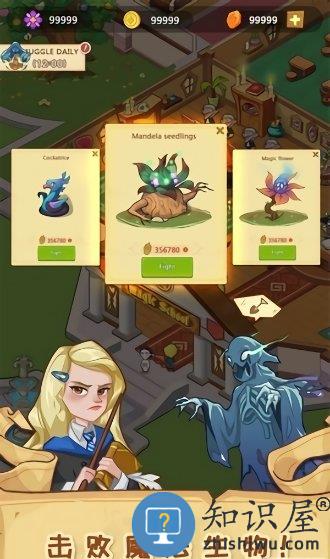 华为放置魔法学院游戏下载v3.0.1 安卓版