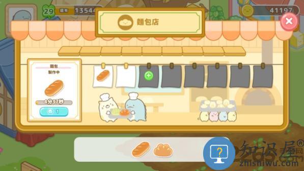 角落小伙伴农场中文版下载v6.10.3 安卓最新版