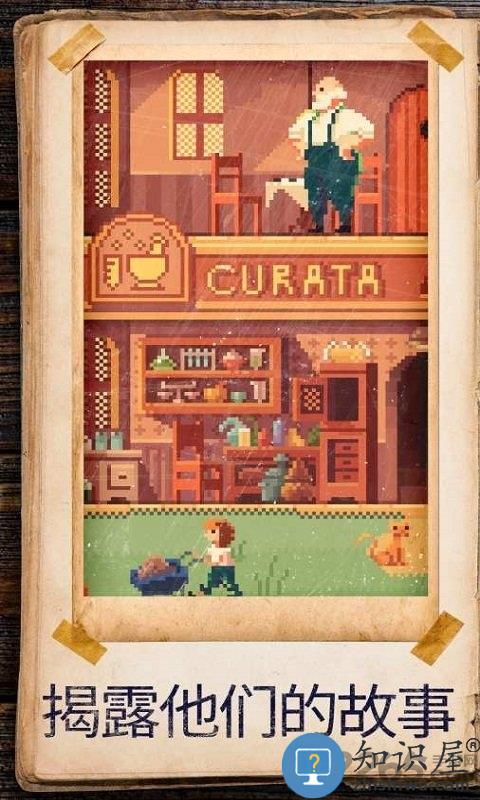 照片拼图故事无限提示版下载v1.1.1346 安卓中文版