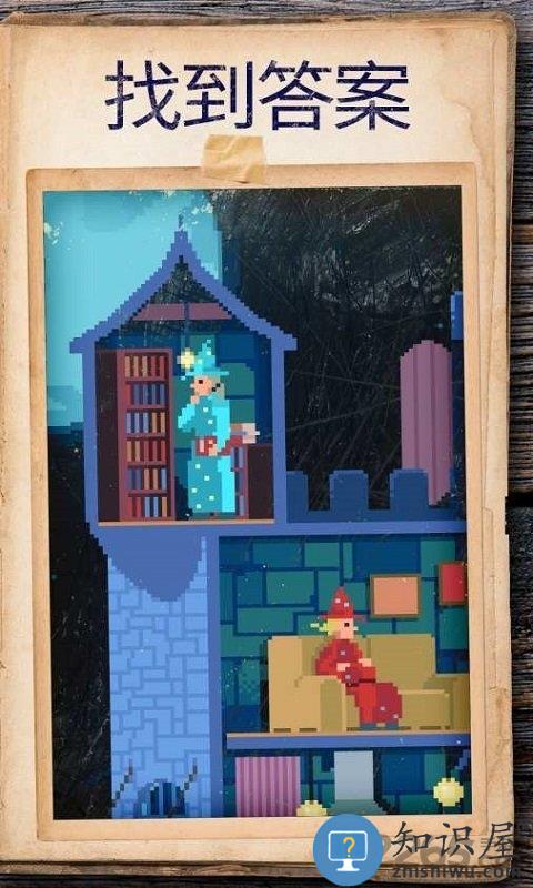 照片拼图故事完整版下载v1.1.1346 安卓中文版