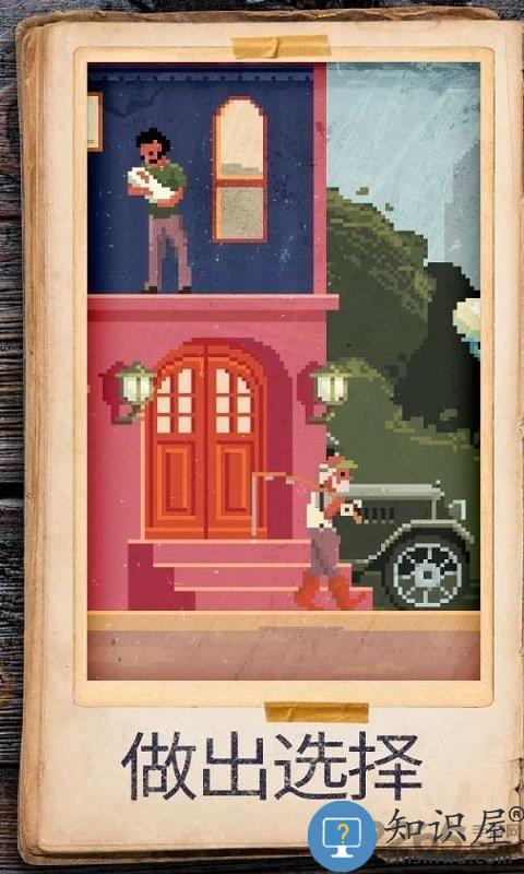 照片拼图故事完整版下载v1.1.1346 安卓中文版